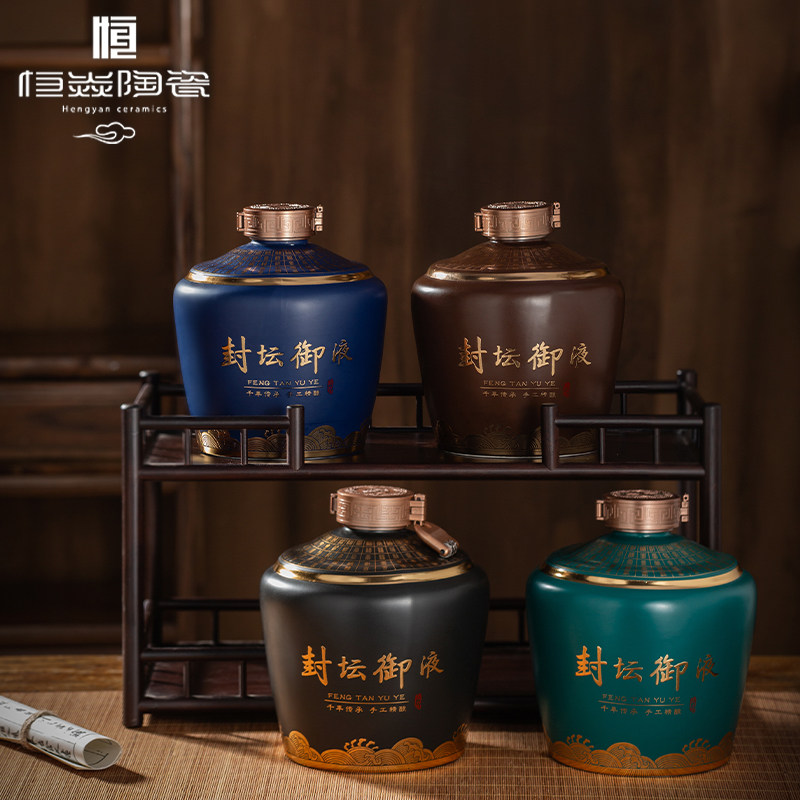 恒焱陶瓷小酒瓶1斤3斤5斤白酒空酒壶创意酒瓶密封存酒瓶子藏酒坛