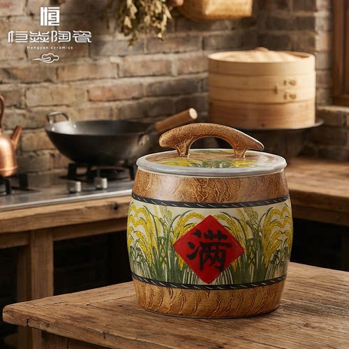 恒焱家用防虫防潮陶瓷米缸