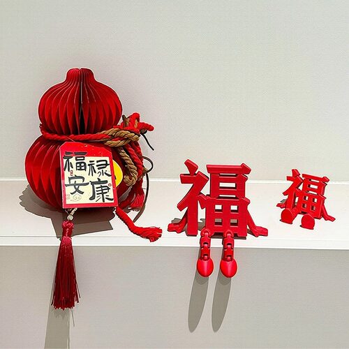 春节喜庆红色立体福字桌面摆件