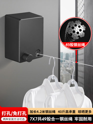 隐形晾衣绳室内免打孔阳