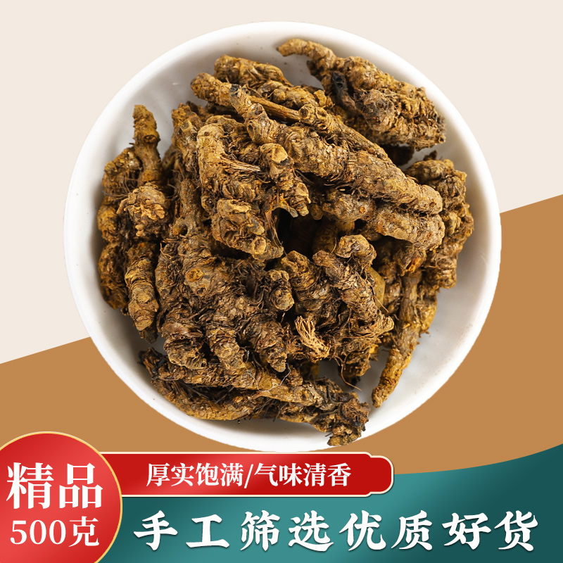 黄连中药材正宗四川鸡爪黄连片黄连个黄连肉桂泡水黄连中药材