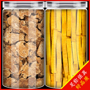 黄柏苍术中药材和泡茶黄白加南苍术生苍术二妙散原材料非茶包