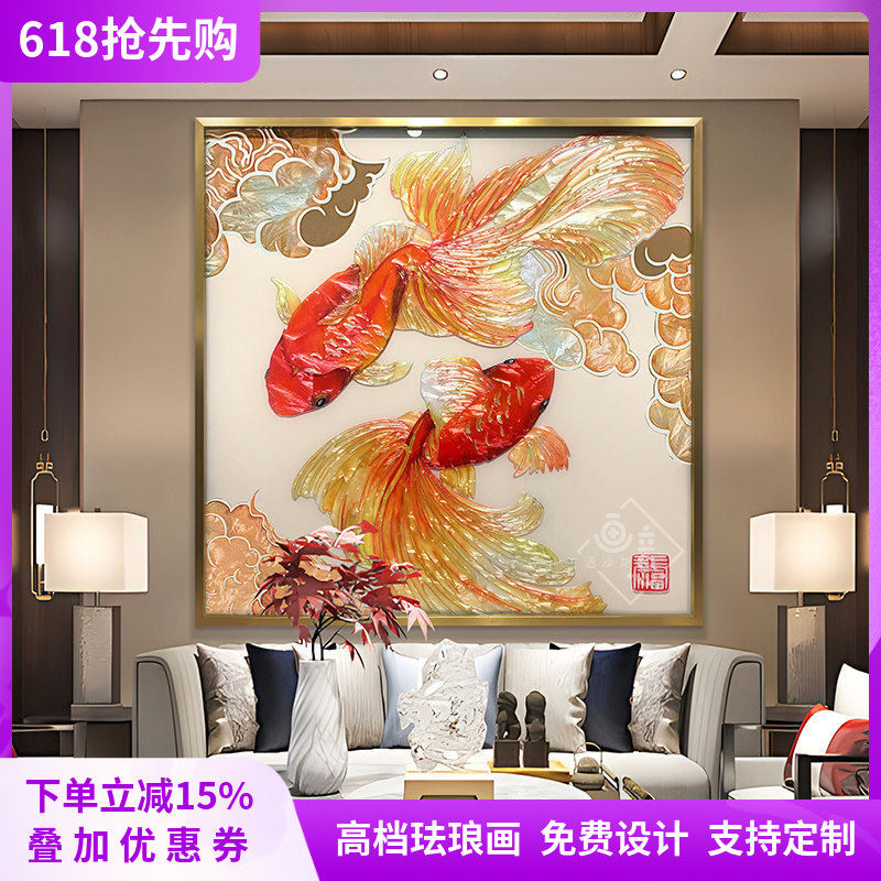高档手绘珐瑯彩装饰画新中式饭厅挂画玄关走廊金属框壁画年年有鱼
