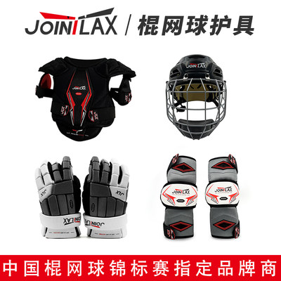 JOINTLAX棍网球运动护具