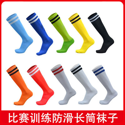 比赛专业运动中筒长袜