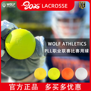 PLL职业联赛棍网球比赛训练用球
