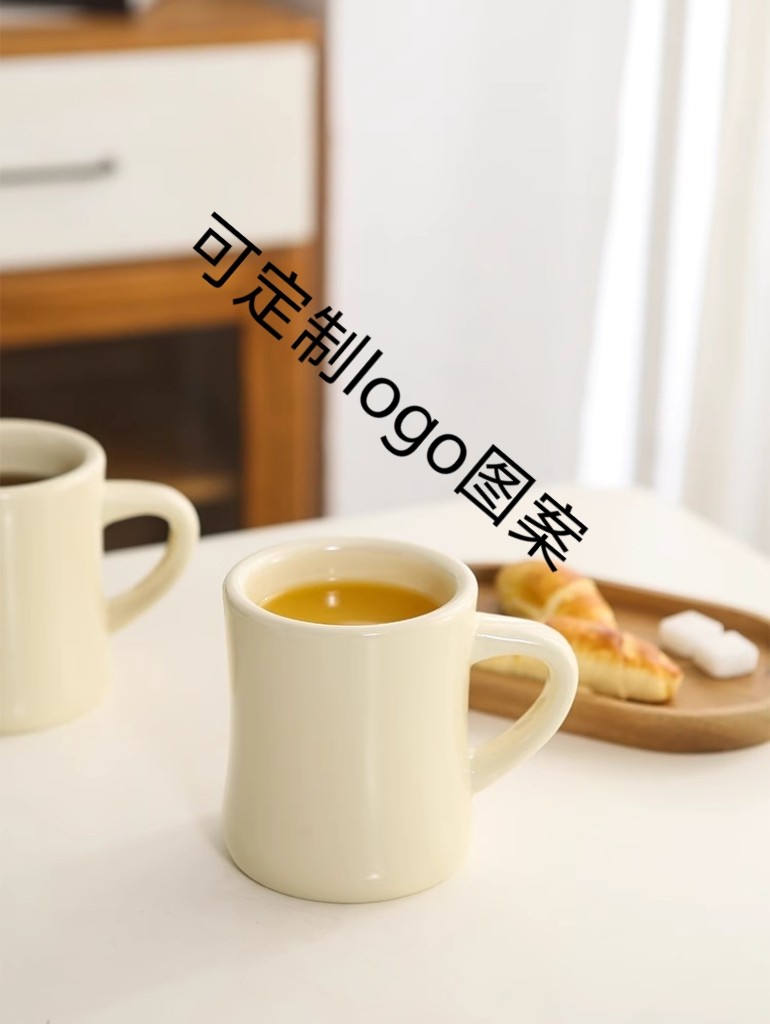350毫升奶油色咖啡杯陶瓷杯收腰杯喝水杯马克杯定制logo图案