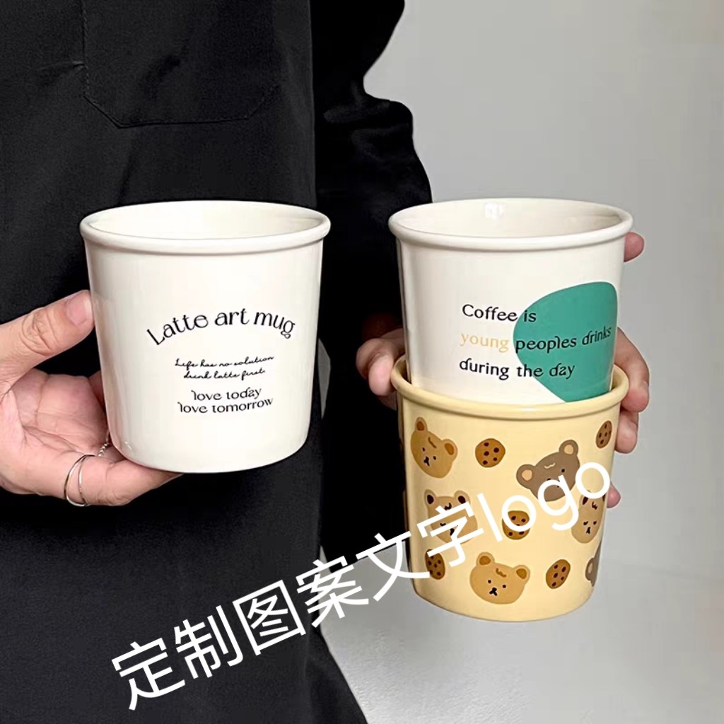 350ml陶瓷仿纸杯咖啡杯马克杯随手杯奶油黄茶杯定制logo图案文字图片