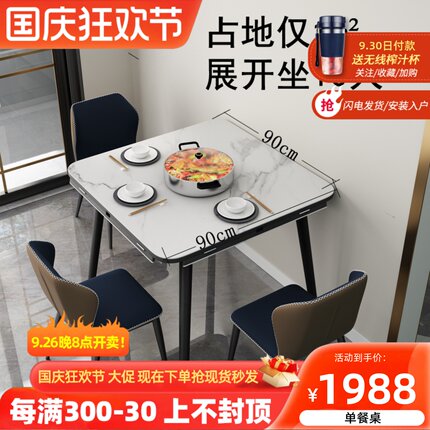 岩板折叠餐桌可变圆桌家用小户型方形伸缩实木饭桌带电磁炉餐桌椅
