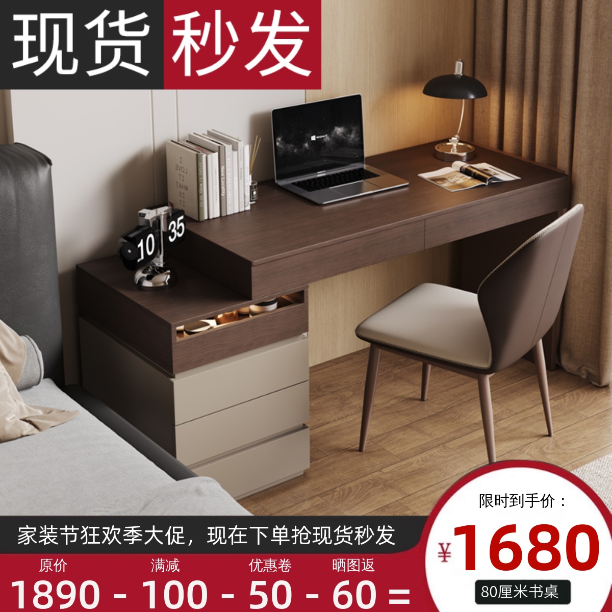 意式极简书桌小户型梳妆台床头柜一体学习桌可拉伸电脑桌带氛围灯