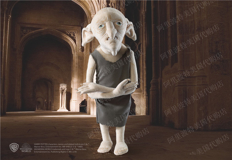 美国代购正版哈利波特周边小天狼星家养小精灵克利切毛绒玩偶摆件