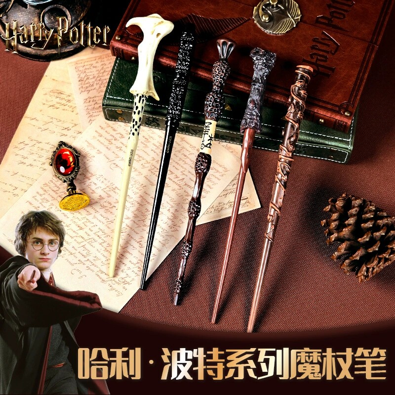 官方正版哈利波特联名魔杖笔图片