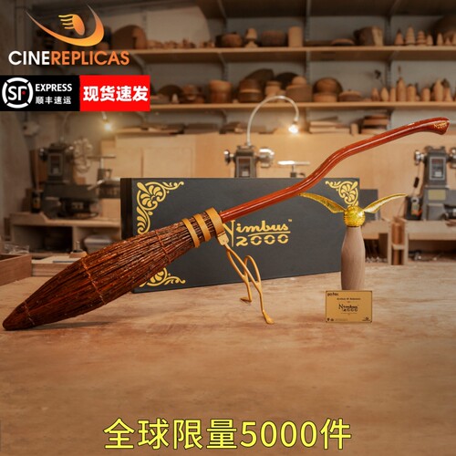 限量版光轮2000摆件手办