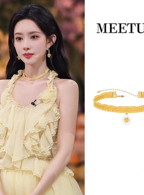 首发！孟子义同款小雏菊蕾丝项链锁骨链高级感轻奢可爱甜美百搭