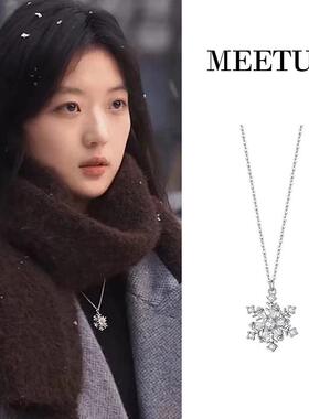 孙千陆嫣同款雪花项链