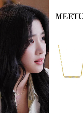 首发！轧戏卢昱晓胡羞孙嘉莹同款一字平衡木项链通925纯银锁骨链