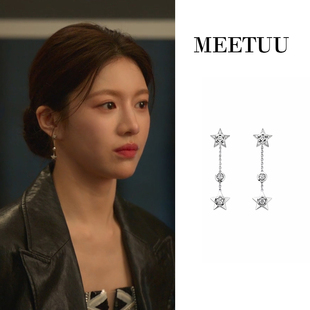 首发！爱情怎么翻译高允真车茂熙同款星星流苏耳环通体S925银耳饰