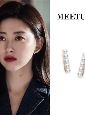 首发！蜜语纪朱珠许蜜语同款平衡木珍珠耳环S925银针高级感耳饰