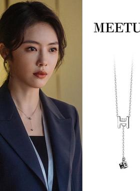 蔡文静宁悦同款H字母项链