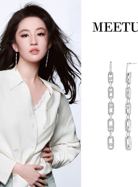首发！刘亦菲同款椭圆形链条耳环长款流苏高级感轻奢百搭耳饰