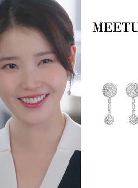首发！21世纪大君夫人IU李知恩成熙周同款圆球耳环微镶锆石耳饰