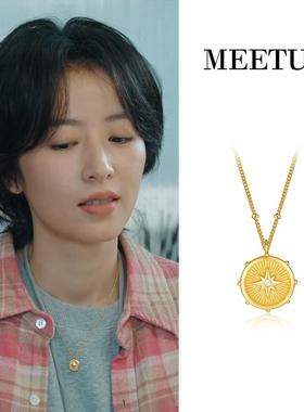 周雨彤顾云苏同款六芒星硬币项链