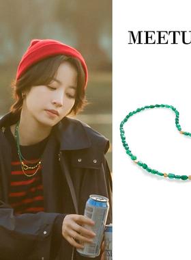 周雨彤顾云苏同款绿玛瑙拼接项链