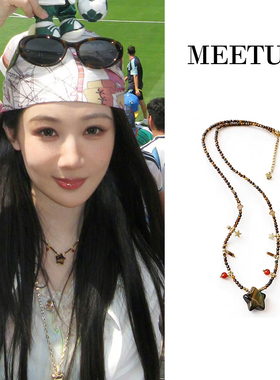 杨紫同款虎眼石星星串珠项链
