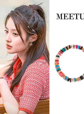 首发！岁月有情时徐若晗叶春春同款多巴胺彩色天然石手链甜美叠戴