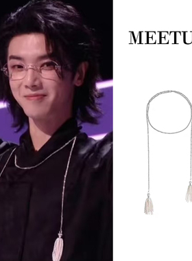 首发！声鸣远扬华晨宇同款烟花白贝母流苏项链处串珠设计高级感