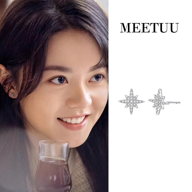 首发！骄阳似我赵今麦聂曦光同款八芒星耳环微镶锆石通体S925银