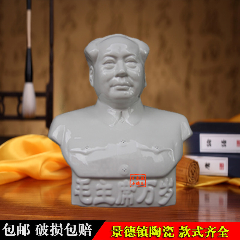 毛主席半像瓷像人物书房景德镇礼品办公室塑像毛泽东摆件陶瓷雕塑