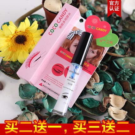 COCOCANDY粘假睫毛胶水套装双眼皮胶水防过敏白透明隐形超粘包邮