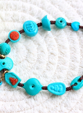 皆是祝福——精挑细选绿松石精工配件手链（也可做手机链或包挂）