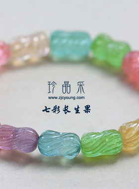 雕刻碧玺手链全彩色碧玺雕刻手链