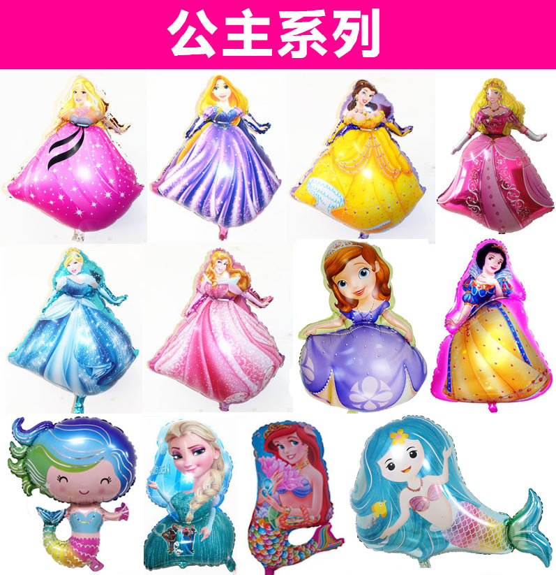 七夕情人节装饰气球女宝宝生日长发公主索菲亚芭比公主布置气球|ruв категории фестиваль товаров/подарок, шар/плавучих воздушный шар, шар - от Buy2taobao.com для оказания профессиональной услуги покупки агента Taobao