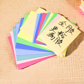 全面贴A5彩色便利贴满胶便签贴防水透明全胶贴A6大号可粘即时贴