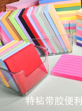大号76*127mm彩色可撕便利贴便签纸可粘贴学生便签本多色记事贴纸