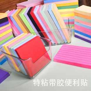 大号76 127mm彩色可撕便利贴便签纸可粘贴学生便签本多色记事贴纸