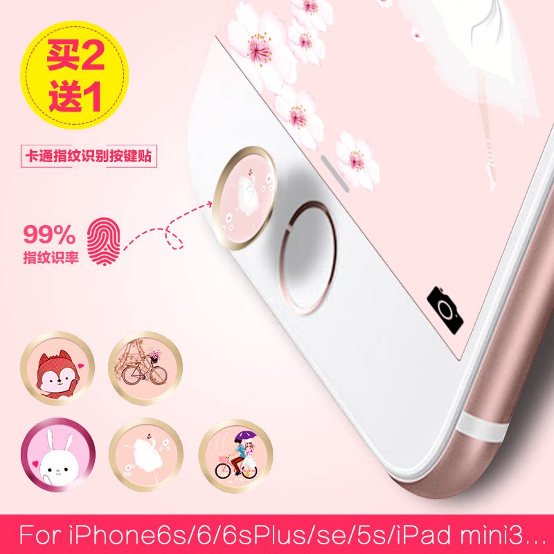 Sticker pour téléphone portable - Ref 1375117 Image 1