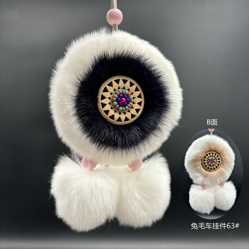 鄂温克太阳花双面兔毛车挂挂件