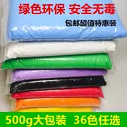 Gói lớn đất sét siêu nhẹ không phai màu plasticine chống dính tay đen ánh sáng bùn trắng màu bùn hồng lớn - Đất sét màu / đất sét / polymer đất sét,