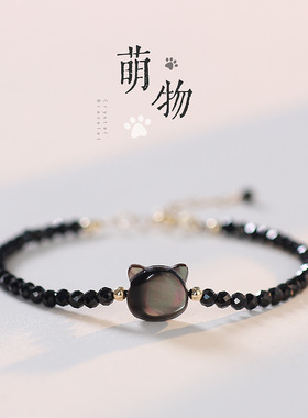 小众设计猫咪贝壳可调节手链 黑水晶半宝石ins细款轻奢女手链