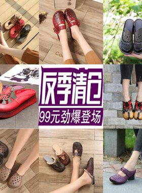 清仓夏季镂空厚底鱼嘴罗马女凉鞋