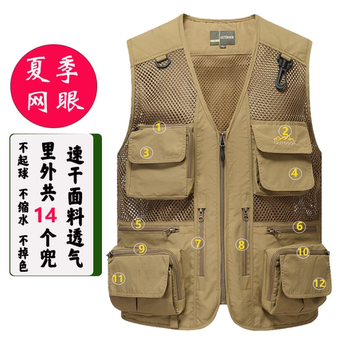 夏季网眼马甲男士背心多口袋坎肩