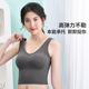 无缝螺纹内衣女士性感美背裹胸运动瑜伽背心带胸垫