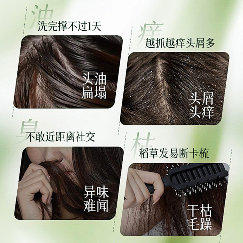 Auonam乌斯曼草侧柏叶洗发皂液草