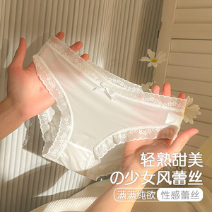 唯美仙女系列~无痕夏季薄款冰丝