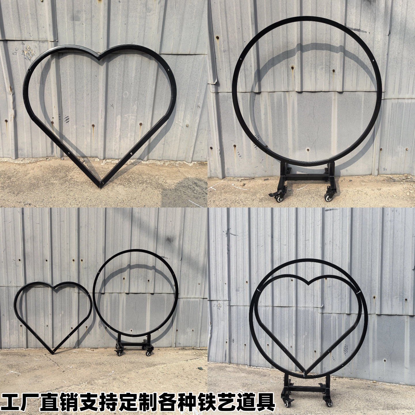 婚庆爱心圆环花架小车铁艺婚庆道具路引可移动心形架子求婚道具
