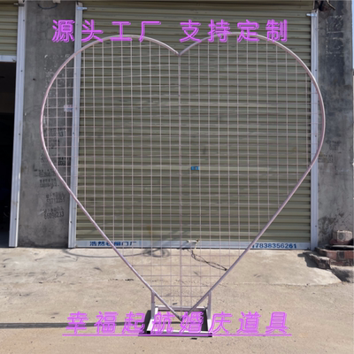 婚礼爱心网格铁艺拱门架子商场浪漫求婚气球花艺装饰心形婚庆道具